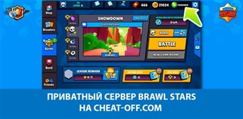 Приватный сервер LWARB