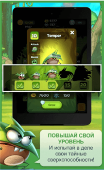 Игра Best Fiends на Android