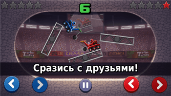 Скачать Drive Ahead