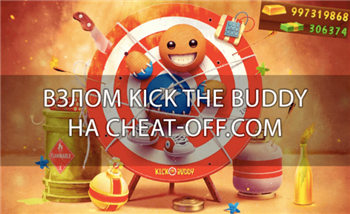 Kick the Buddy взлом