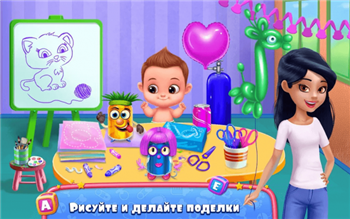 Взлом Первый день няни на деньги