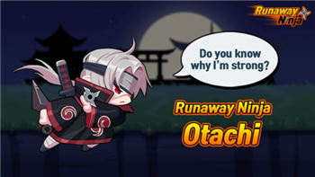 Взлом Runaway Ninja убрать рекламу