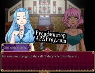 Русификатор для 標本少女  Hyouhon Shoujo  Specimen Girl