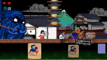 Русификатор для 鳥獣妖怪戯画 (Choju Yokai Giga)