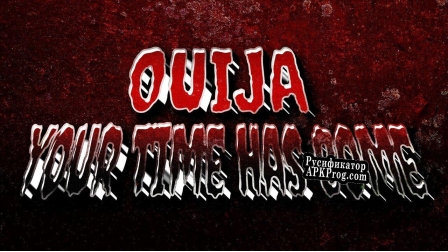 Русификатор для 0uija  Your time has come