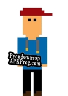 Русификатор для 10 second delivery guy