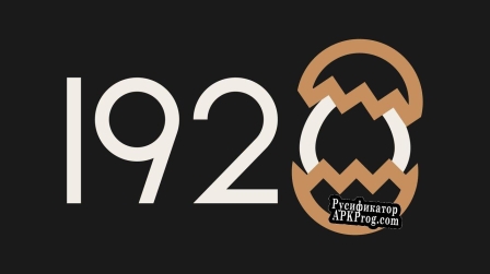 Русификатор для 1920 (Ikkiel)
