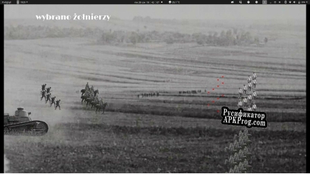 Русификатор для 1920