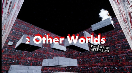 Русификатор для 2 Other Worlds