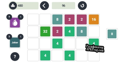 Русификатор для 2048Blocks