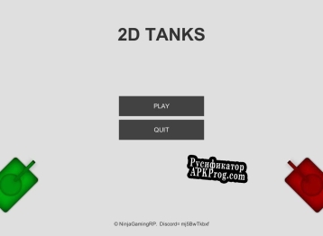 Русификатор для 2D Tanks