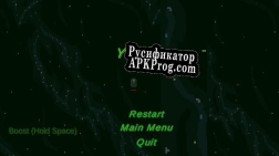 Русификатор для 2dSpaceShooter