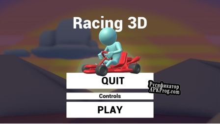 Русификатор для 3D Racing