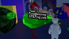Русификатор для 3DRPG