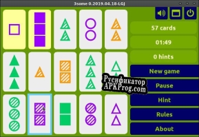 Русификатор для 3some