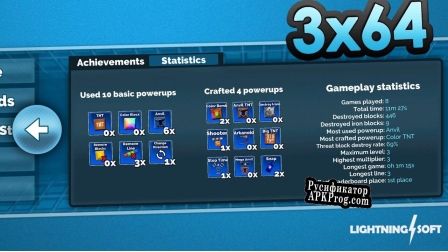 Русификатор для 3x64