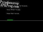 Русификатор для A boring worm game