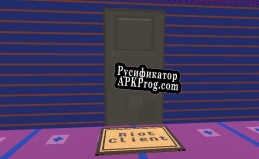 Русификатор для A Familiar Place