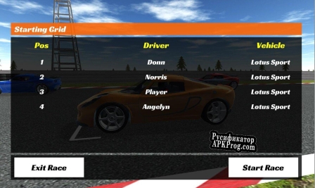 Русификатор для A Race With A Twist