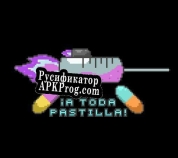 Русификатор для A Toda Pastilla