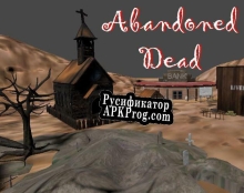 Русификатор для Abandoned Dead