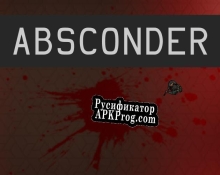 Русификатор для Absconder (Festus, Demindiro, ShadowCurse, IyesGames)