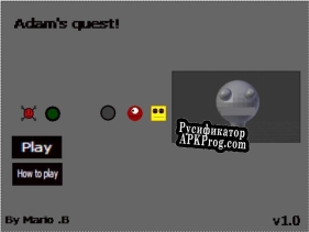 Русификатор для Adams quest