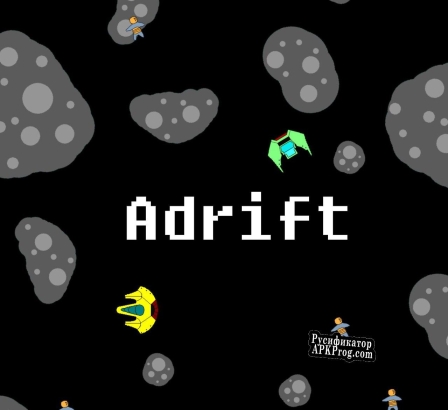 Русификатор для Adrift (gbayles)