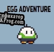 Русификатор для ADVENTURE OF THE EGG