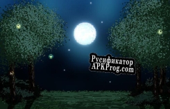 Русификатор для After Light