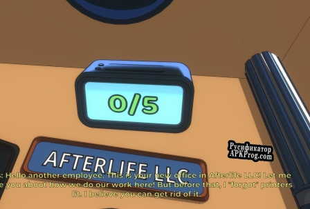 Русификатор для Afterlife LLC