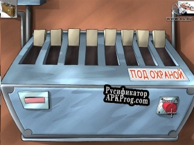 Русификатор для Агенты 008 Банда Корвино