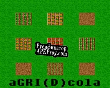 Русификатор для aGRI[D]cola