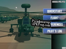 Русификатор для AH-64D Longbow