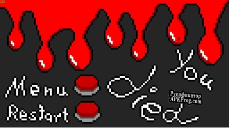 Русификатор для Alien Attack