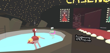 Русификатор для ALIEN CASENO