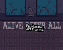 Русификатор для Alive After All