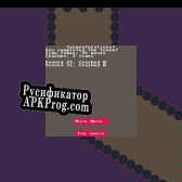 Русификатор для ALLNIGHTER