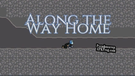 Русификатор для Along the Way Home