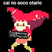 Русификатор для Alteria (itch)