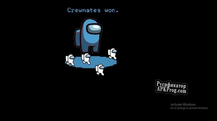 Русификатор для Among Clickteam