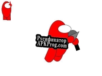 Русификатор для among us test scratch