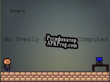 Русификатор для An Overly Paranoid Computer