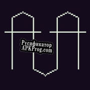 Русификатор для Analog Avenue Intro demo