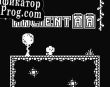 Русификатор для Ancient AA