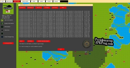 Русификатор для Android Drone Wars For Android