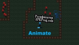 Русификатор для Animate