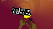 Русификатор для Annulus Volta