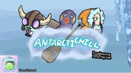 Русификатор для Antarctichill