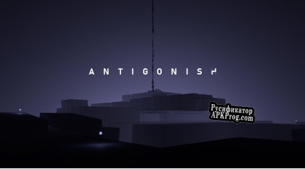 Русификатор для Antigonish